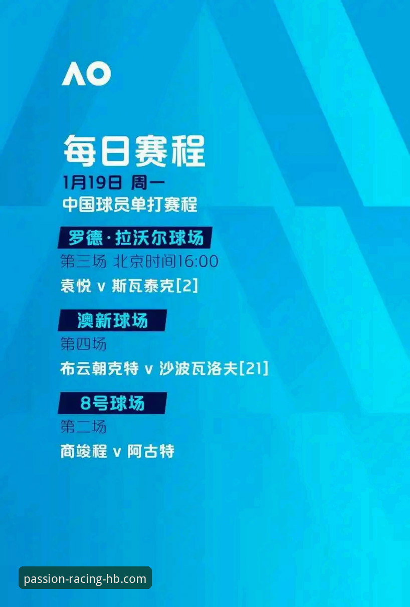 火博体育平台深度评测：客服联系机制与用户体验全面解析